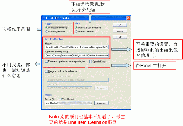 导出BOM的对话框