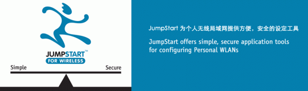 JumpStart-Atheros