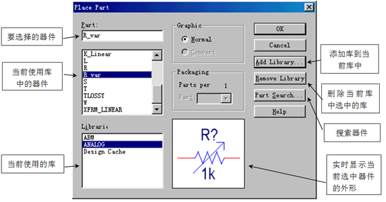 place-part-orcad-capture-cis